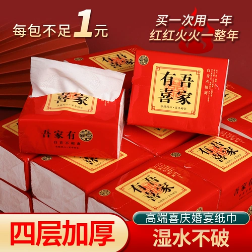 Кожа -дружеская влажная вода не сломает 4 -слойную свадебную банкетную банкет