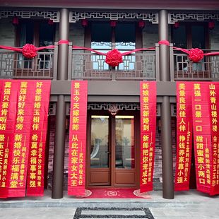 横幅拉条结婚竖版娘家人搞笑条幅婚礼用男方兄弟女方霸气横幅定制