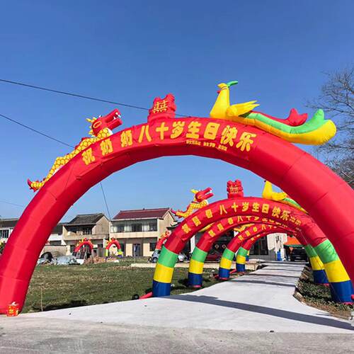 开业庆典厂家充气拱门