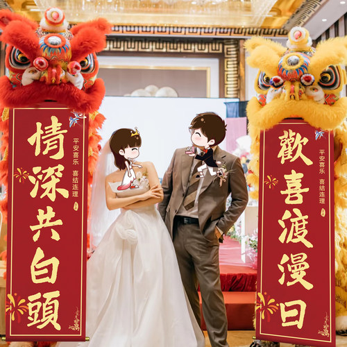 定制结婚迎亲接亲舞狮吐青联
