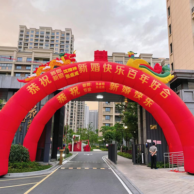 婚庆拱门充气龙凤双喜横幅定制