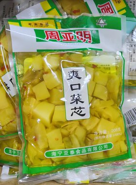 周亚明爽口菜芯208克酱菜下饭菜