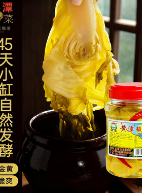黄潭酸菜桶装烧鱼烧海鲜拌冷菜