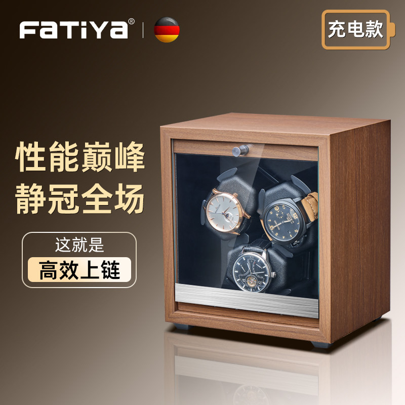 FaTiya充电自动上链摇表器家用图片