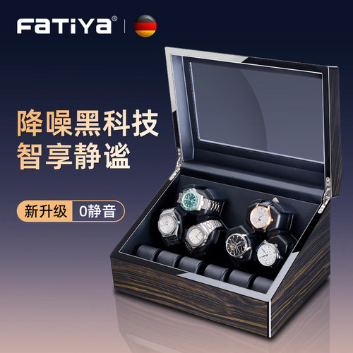 机械表自动上链防磁摇表器家用