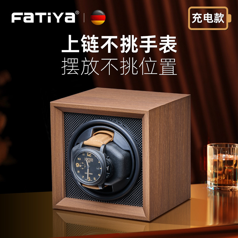 机械表摇表器家用自动上弦图片