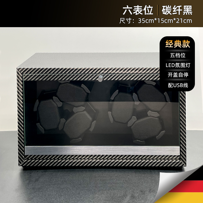 实木木质摇表器机械表全自动家用摇摆器充电转表器专业上链手表盒