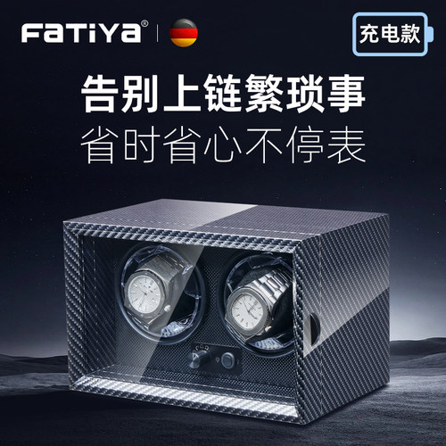自动上链摇表器高档机械表