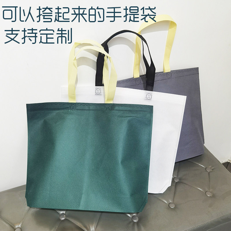 无纺布袋定做加厚挎肩单肩印logo环保男女装简约时尚大方结实透气,包装,礼品袋/塑料袋,淘宝优惠券,粉丝福利购,淘宝优惠卷
