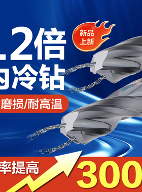 12D定柄内冷钨钢钻头深孔内出水合金钻加长高硬硬质合金麻花钻头