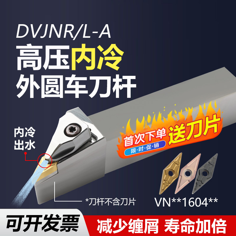 高压内冷出水刀杆延长刀具寿命