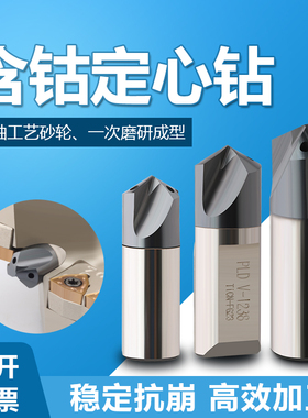 U钻定心钻深孔暴力钻头大头钻PLD导向钻VMD内冷镀钛高速钢定心钻