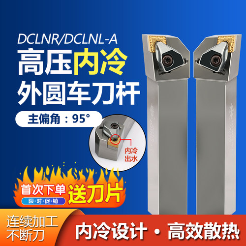 高压内冷刀杆，刀片寿命光洁度高
