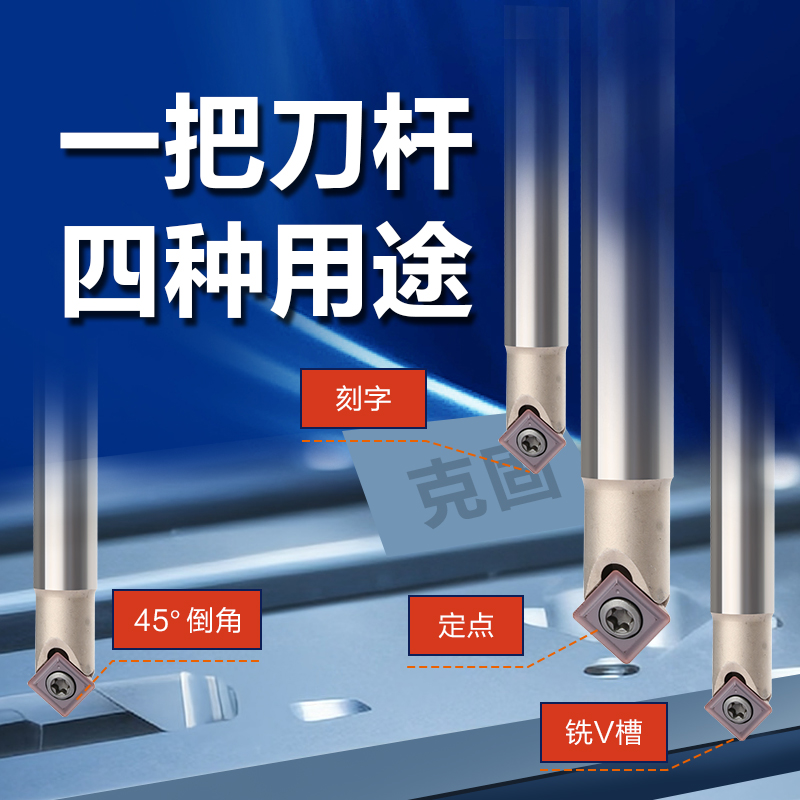 45度倒角刀90度定心钻定位倒角刀