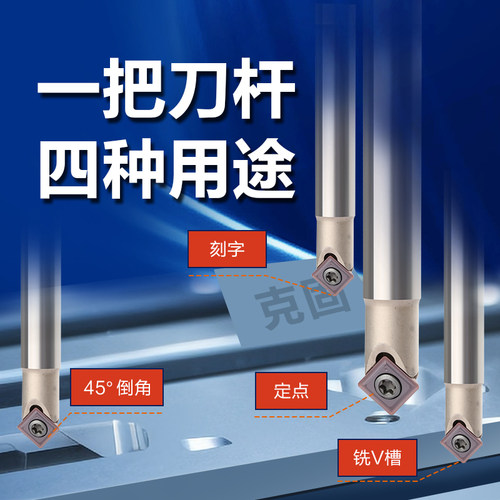 45度倒角刀90度定心钻定位倒角刀