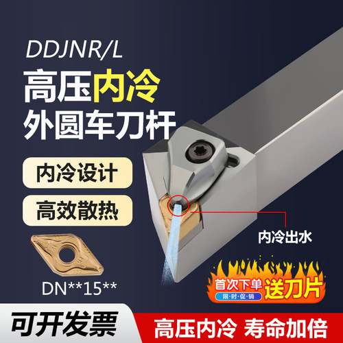 加工光洁度更好，刀片寿命更好