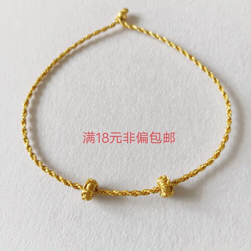 1mm可穿珠手绳手链莲花固定圈路路通情侣闺蜜沙金包金珠金线脚绳