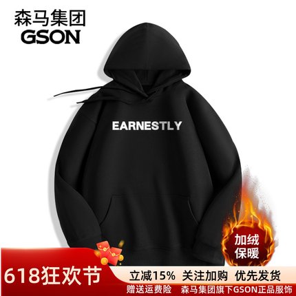 GSON连帽卫衣男款2025冬季新款潮牌加绒加厚美式长袖男装外套