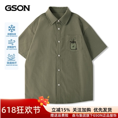 GSON男士休闲短袖衬衫青少年学生2025新款夏季军绿色潮牌翻领t恤