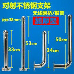 红外光栅支架对射I 型L型50公分对射支架网桥支架直支架弯支架