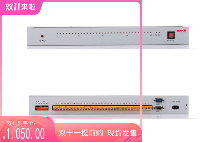 博世DSR-32C联动模块32路继电器福科斯配DS-7400XI-CHI主机