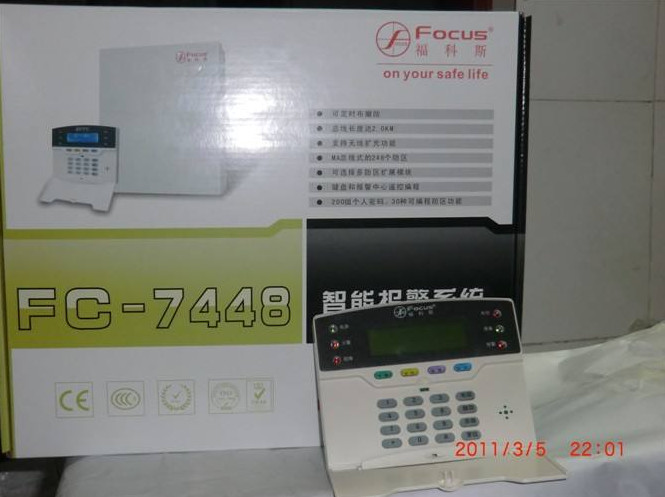 fc-7448原装福科斯485防盗器总线