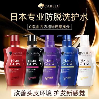 CABELO/卡蓓诺防脱洗发水