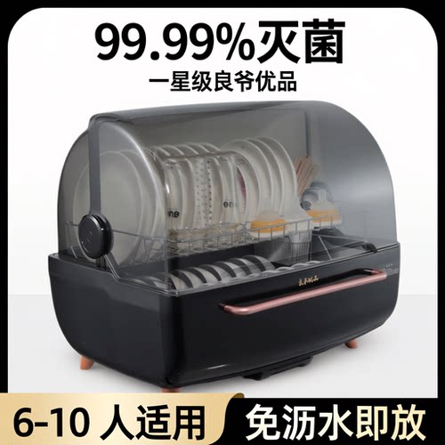 懒人消毒碗柜餐具消毒柜热风烘干紫外线杀菌80升大容量黑色升级款