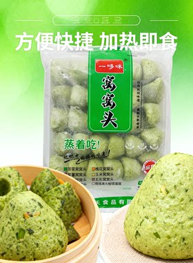 星越30个1包纯手工无添加馒头
