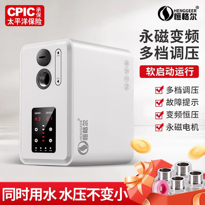 永磁电机恒压变频节能变频泵