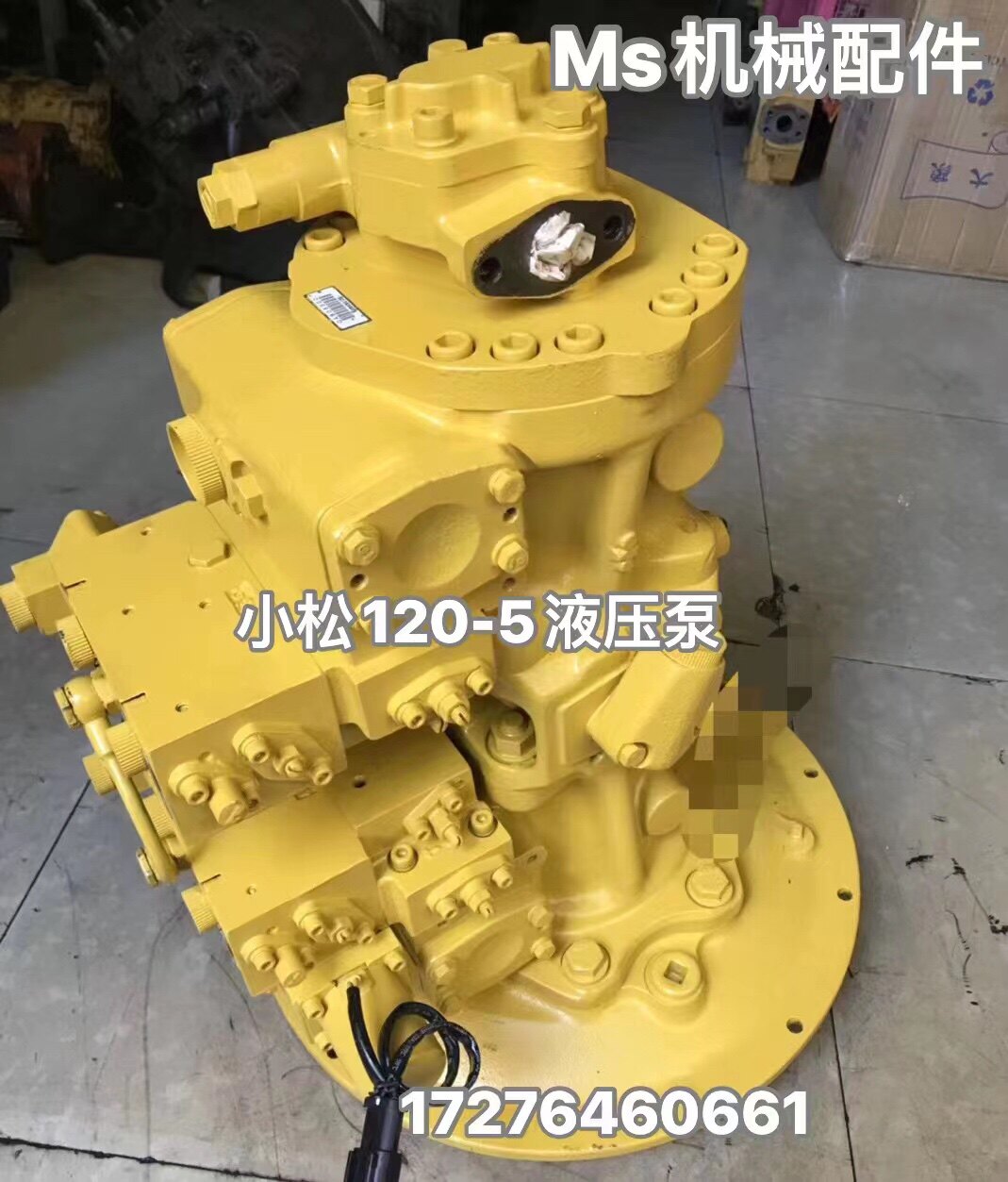 小松120-5 100-6 110-7 130-8 160液压泵柱塞泵猪仔泵大泵主泵200