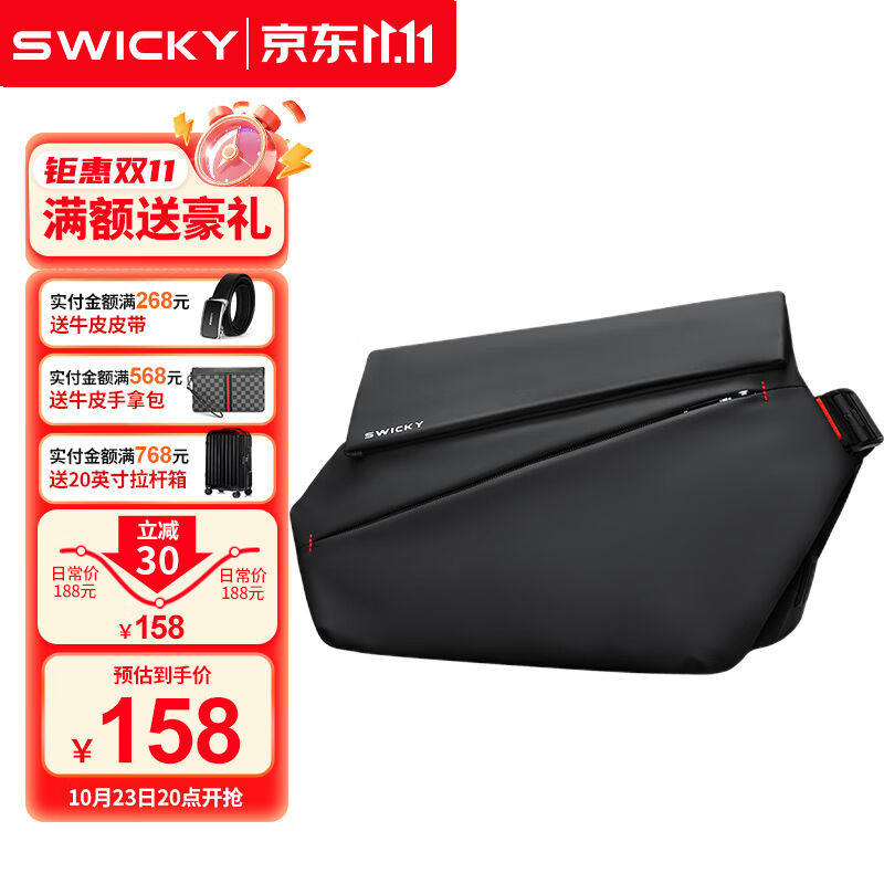 SWICKY潮牌斜挎包男女单肩运动工装机车背包机能邮差包防泼水胸包使用感如何?