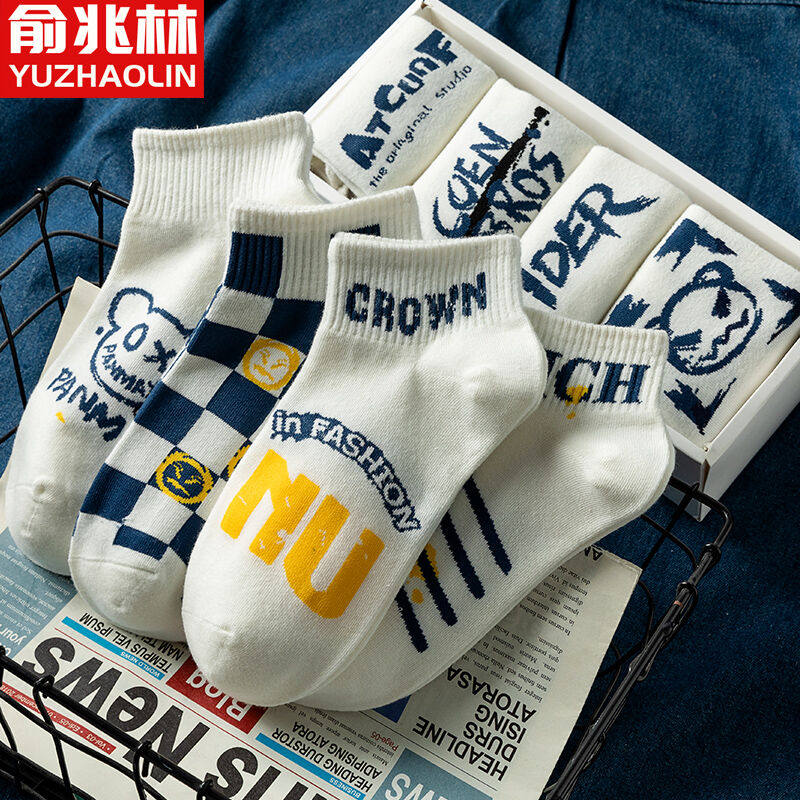 俞兆林8双白色袜子男短袜夏季ins潮学生运动篮球船袜男白色提花短怎么看?