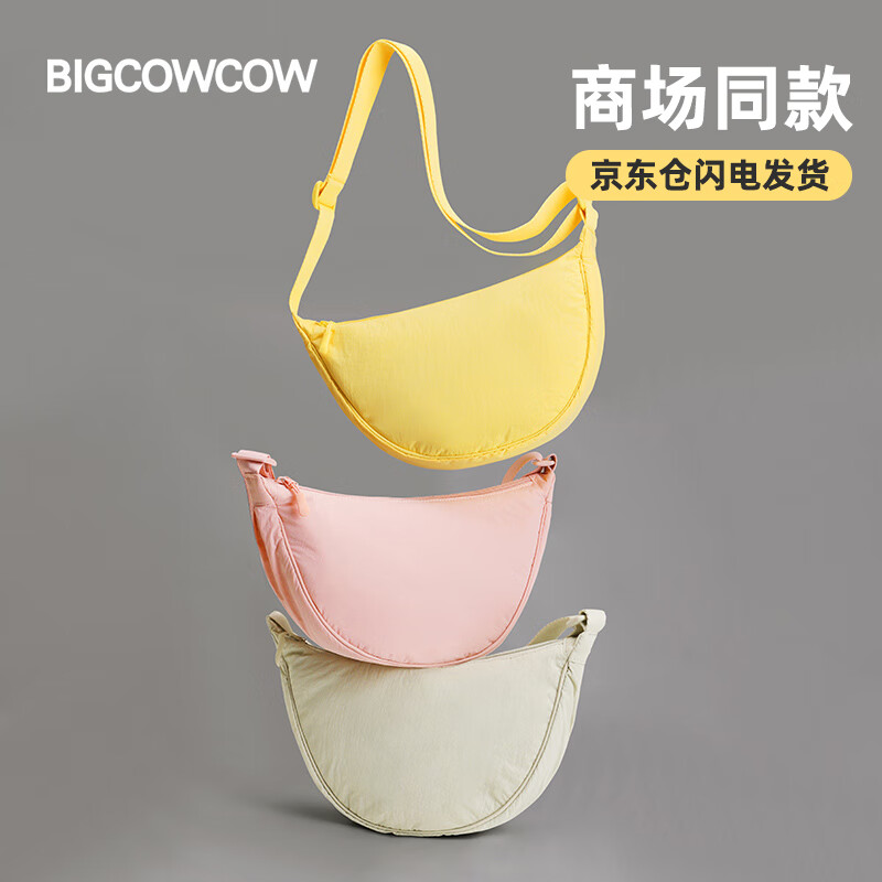 BIGCOW斜挎包女包大容量