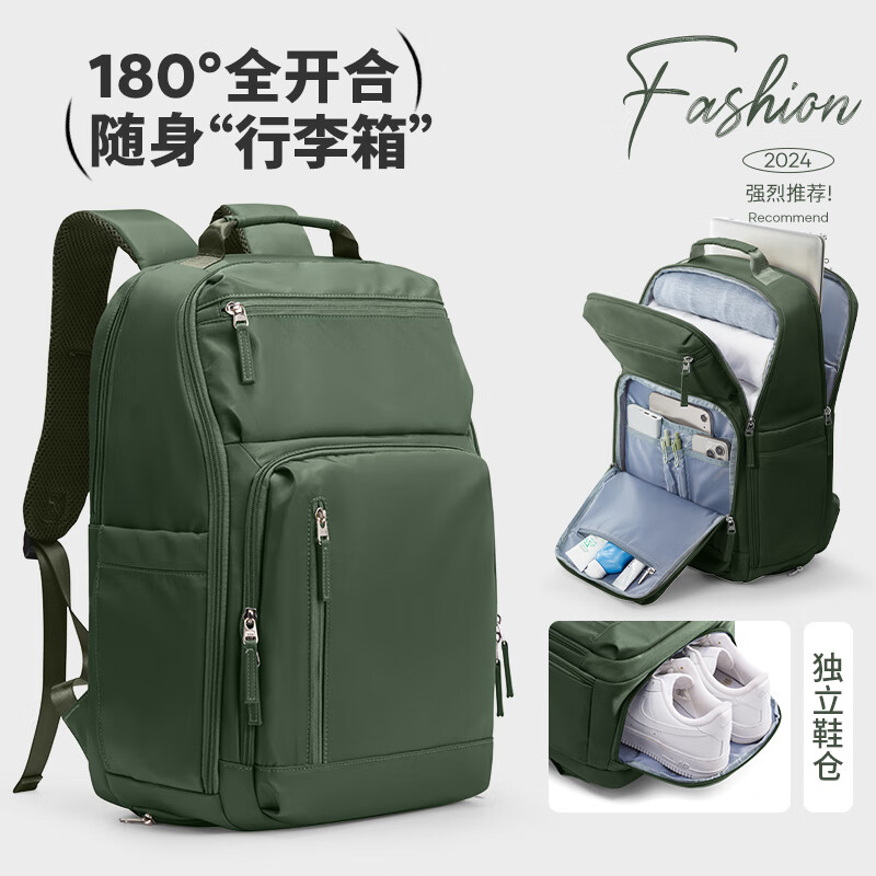 Landcase旅行背包男士双