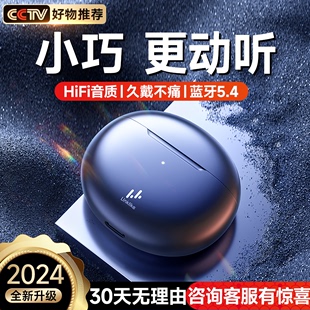 蓝牙5.4 99%好评推荐 蓝牙耳机真无线耳机适用于苹果 Linklike