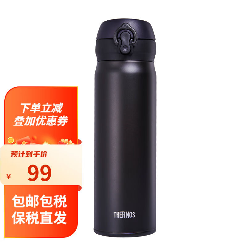 膳魔师（THERMOS）保温杯女随身杯情侣杯子男进口儿童保温杯超轻-封面