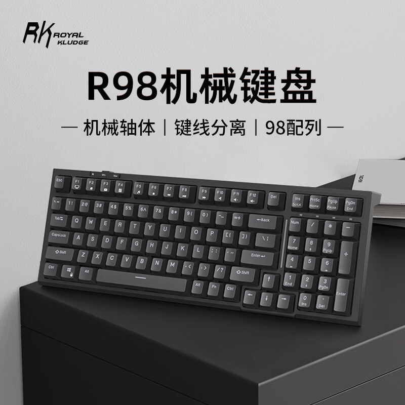 RKR98有线机械键盘电脑
