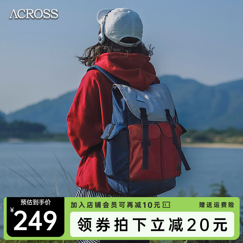 ACROSS双肩包男女背包大容量电脑包休闲旅行包时尚背包潮流学生情使用感如何?