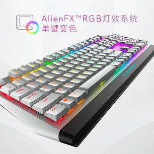 外星人 AW510K游戏电竞有线机械电脑全键无冲樱桃矮 alienware