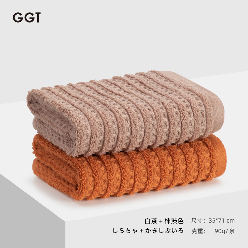GGT日本纯棉毛巾家用成人