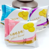 上海特产正宗三牛木糖醇杂粮 椒盐酥饼干休闲零食代餐点心 鲜葱酥