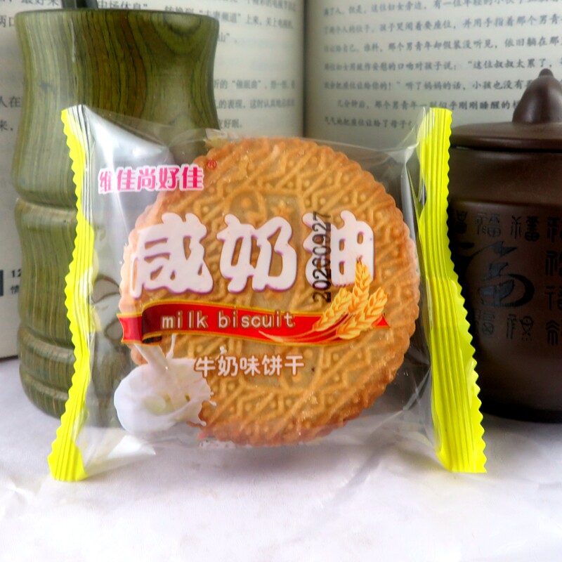 维佳尚好佳咸奶油酥性办公多省