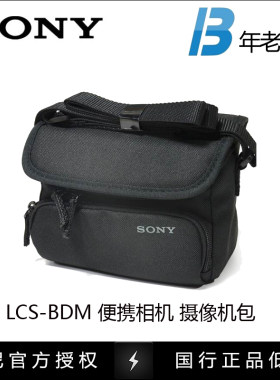 SONY索尼CX405CX680
