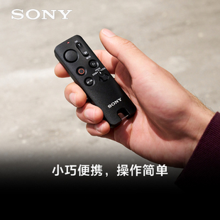 数码 相机无线蓝牙遥控器 7M4 SONY索尼RMT 7C2 原装 7R5 7CR VP2