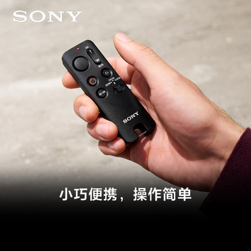 SONY索尼RMT-VP2 原装 数码相机无线蓝牙遥控器 7M4 7R5 7C2 7CR
