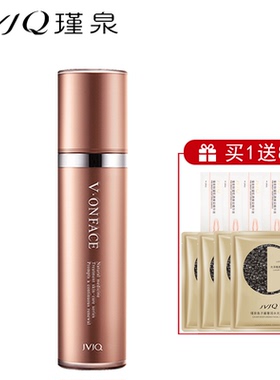 瑾泉化妆品正品乳清系列密集滢护菁华乳70ml补水保湿紧致抗皱乳液