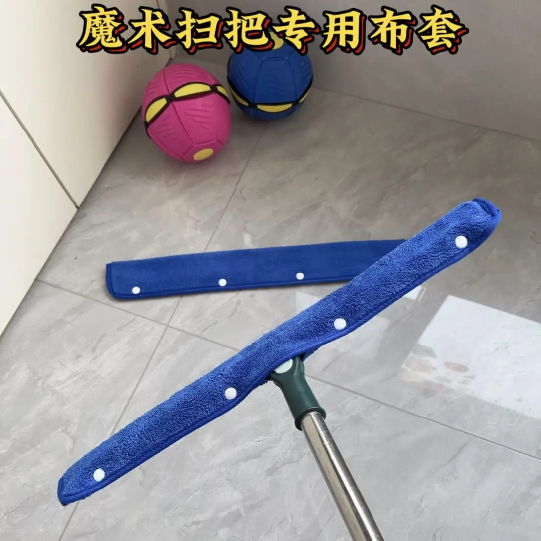 珊瑚绒拖布刮水器抹布拖把魔术