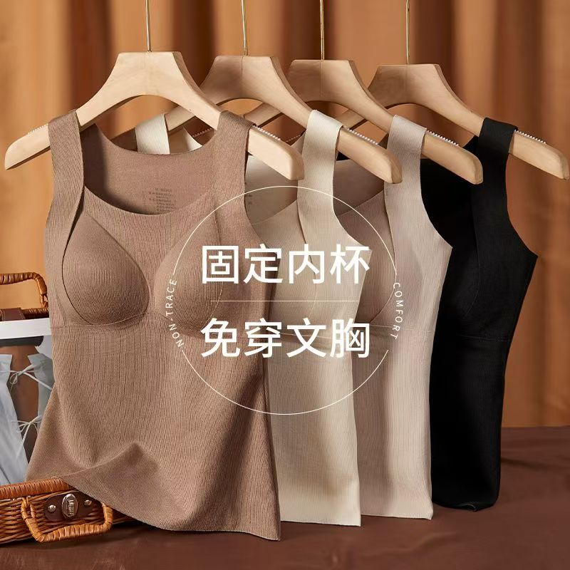 磨毛自发热保暖背心带胸垫免穿文胸秋冬加绒加厚女士一体打底内衣