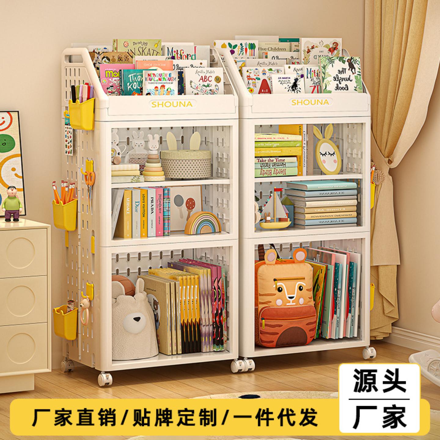 儿童书架绘本架一体可移动宝宝